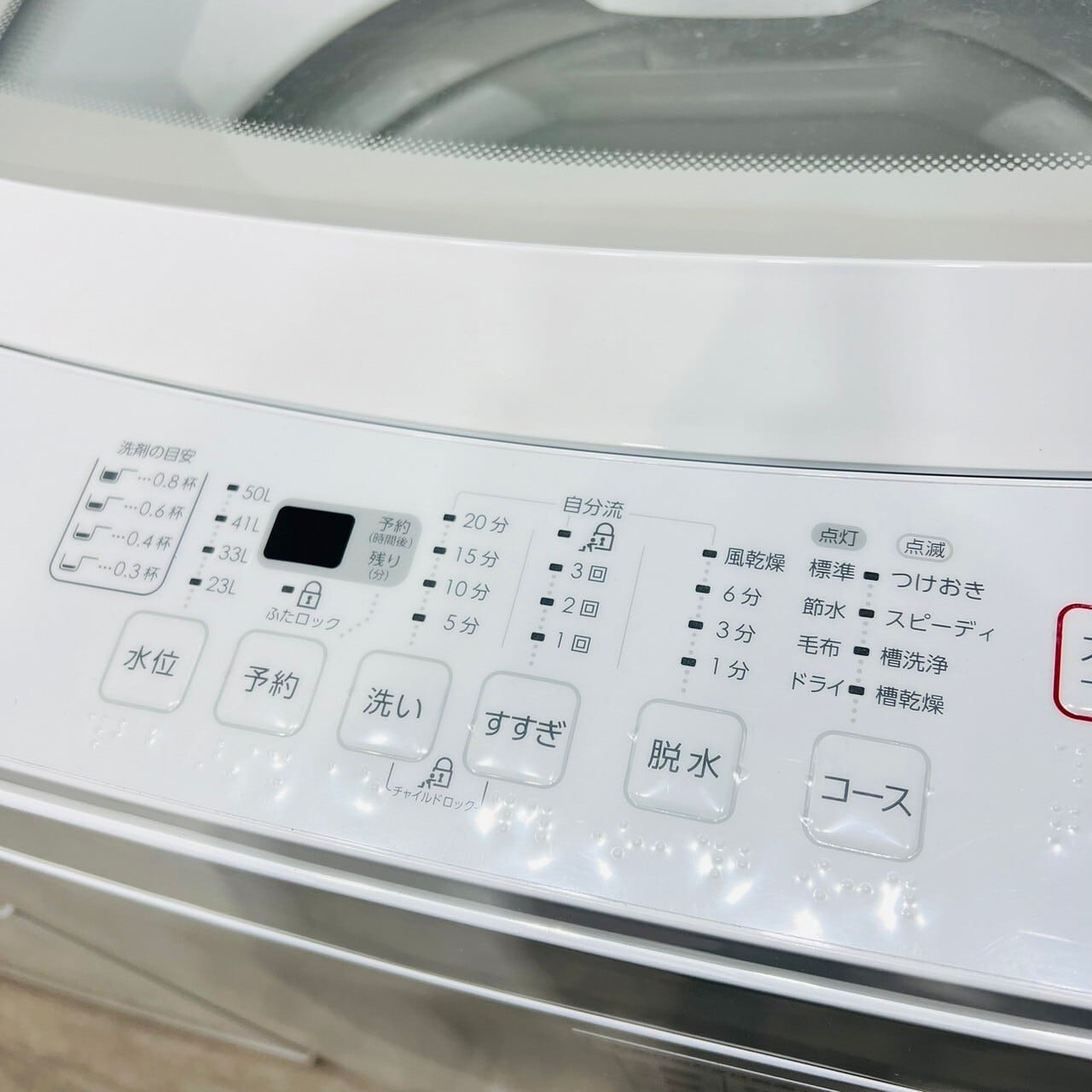 ♦️ニトリ a2113.18 家電セット 冷蔵庫 洗濯機 電子レンジ炊飯器 5