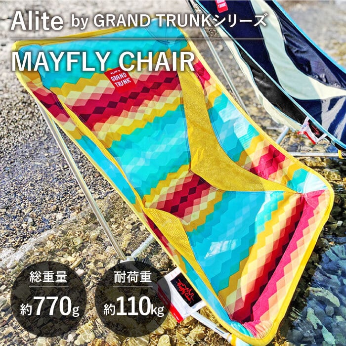 GRAND TRUNK 】ALITE MAYFLY CHAIR / グランドトランク エーライト