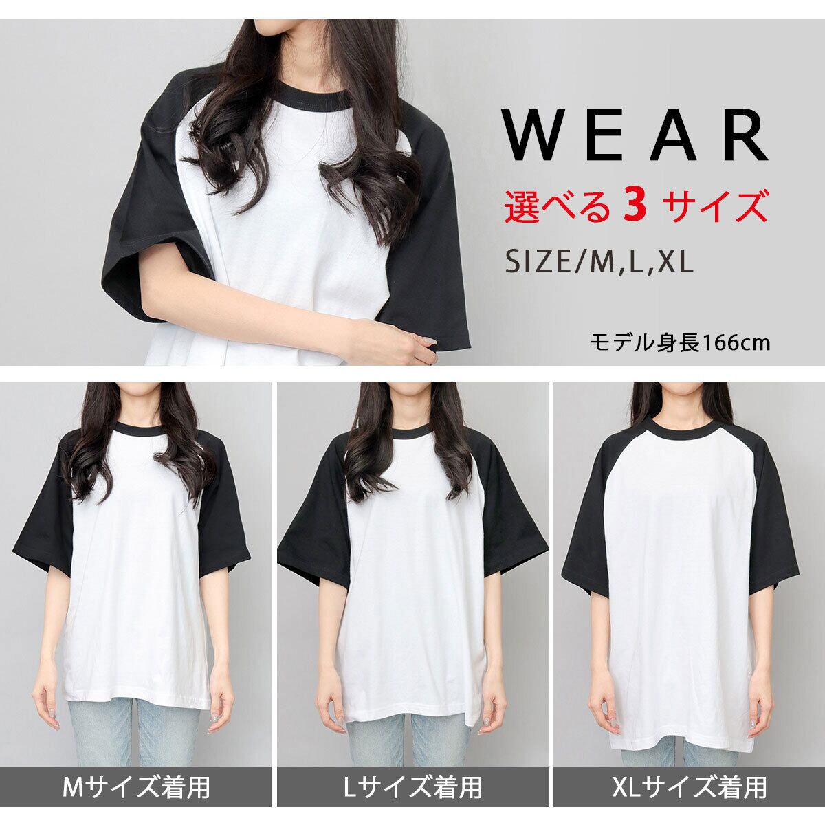 CAB-A085 ラグラン tシャツ 無地 メンズ 半袖 ラグランtシャツ