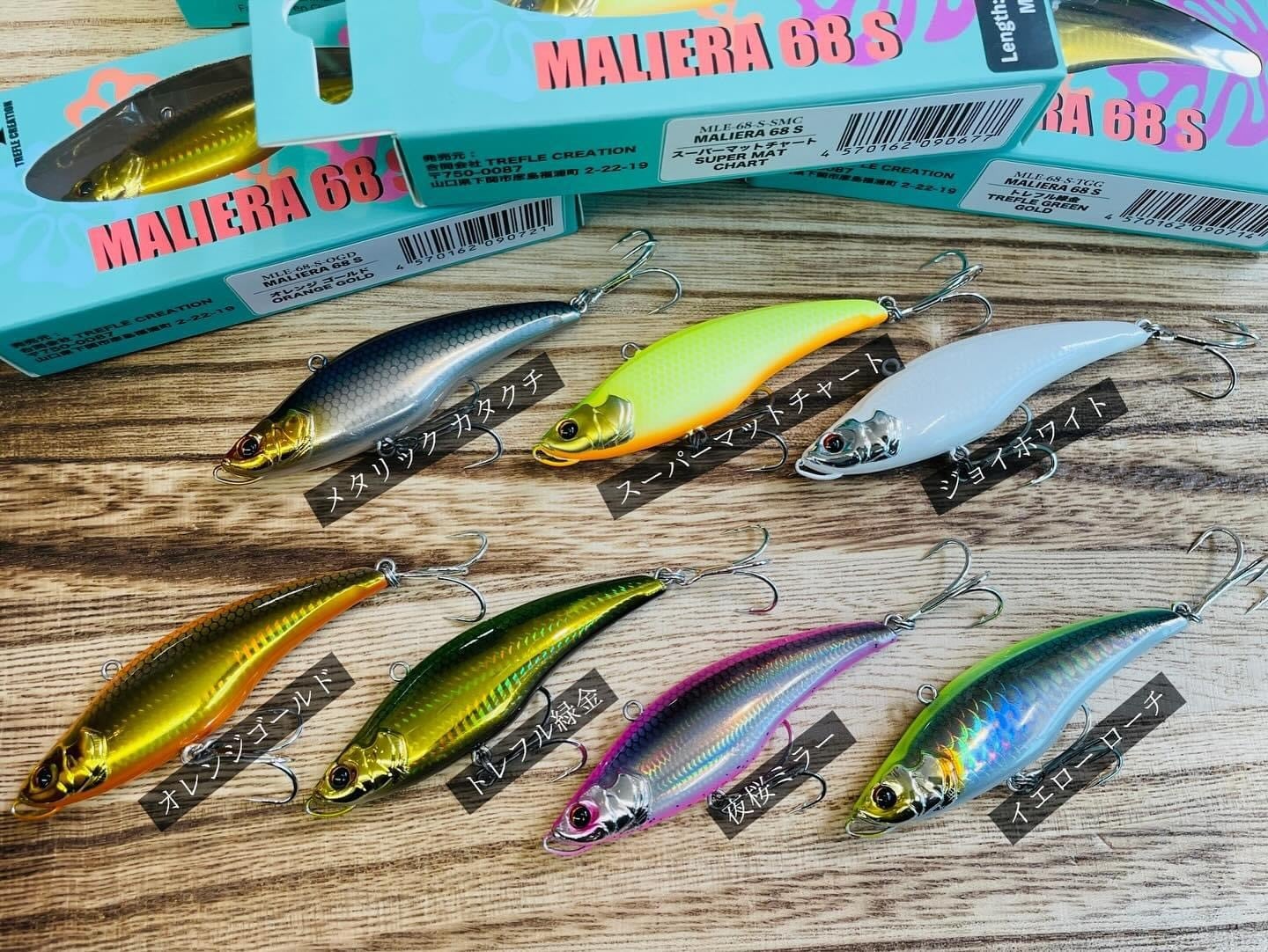 トレフルクリエーション MALIERA68S マリエラ68S | Fishing Tackle