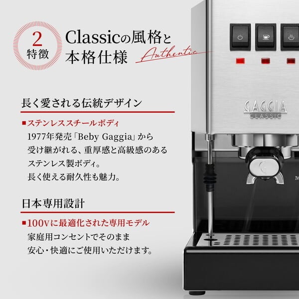 クラシック Evo Pro ブラック SIN035R | フジ産業公式オンラインショップ