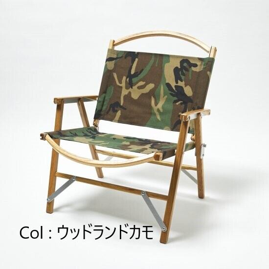ネイタルデザイン カーミットチェア Natal Design and Kermit Chair