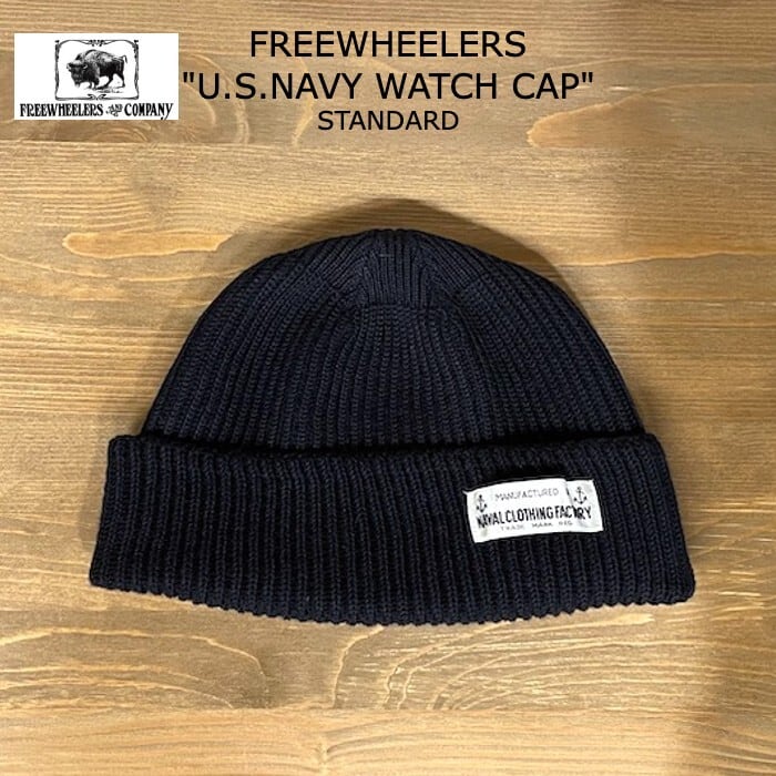 FREEWHEELERS / フリーホイーラーズ / 