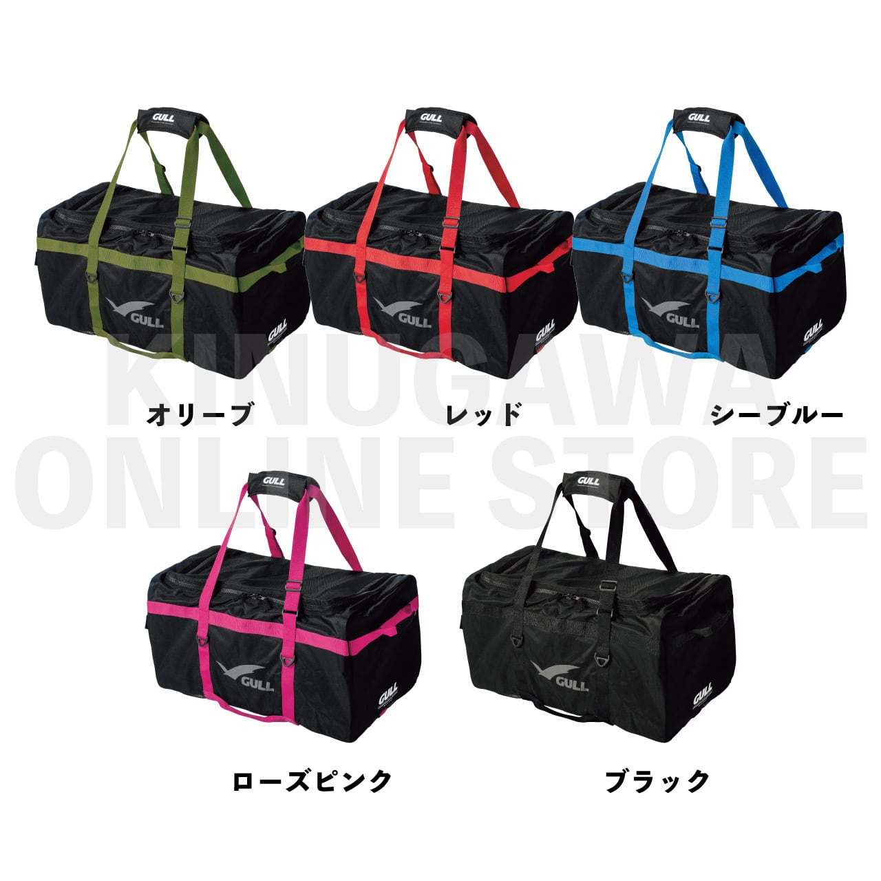 スクエアメッシュバッグ GULL ガル ダイビングメッシュバッグ