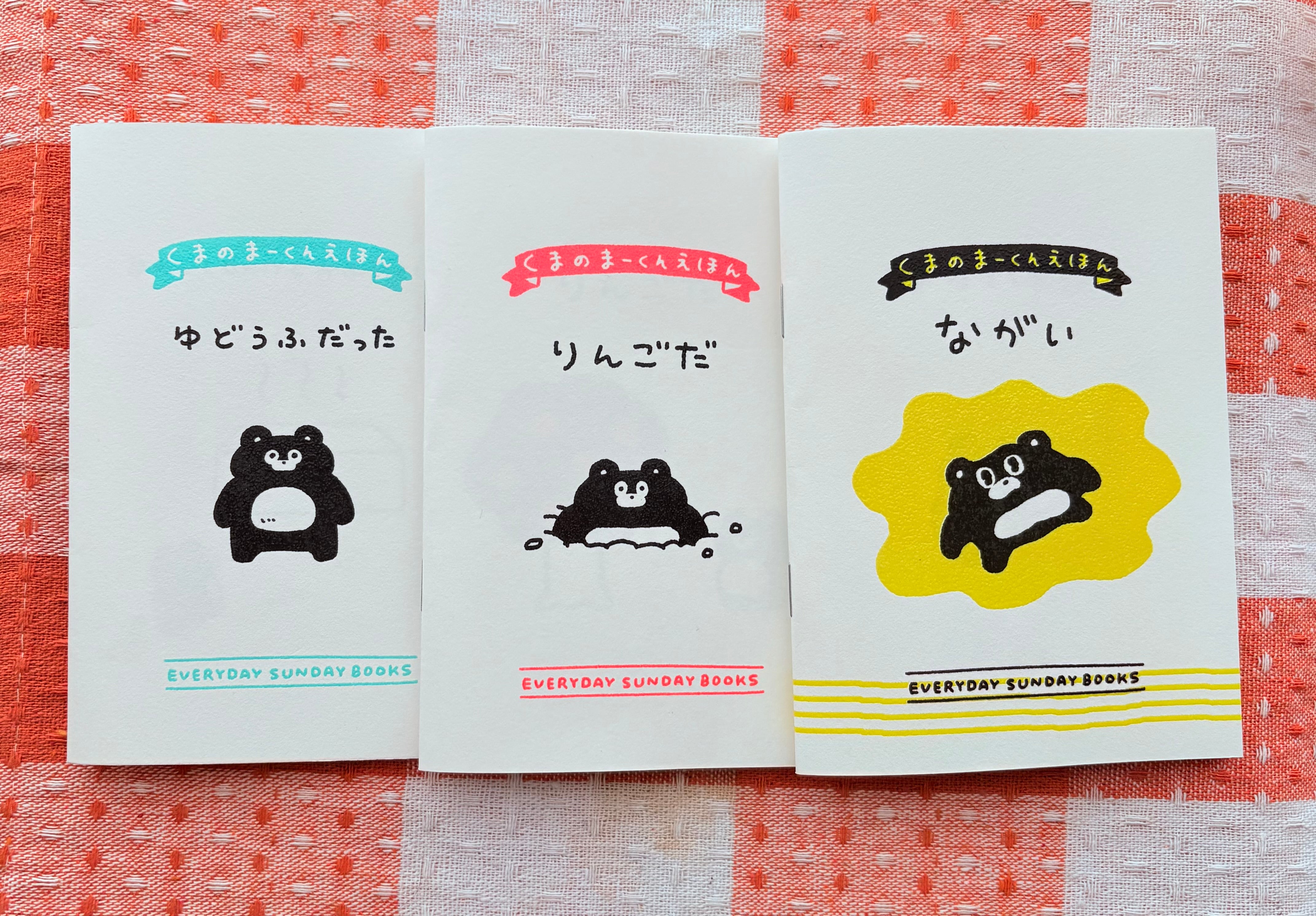 モダン＆クラシックくまのまーくんアクリルスタンド2種セット