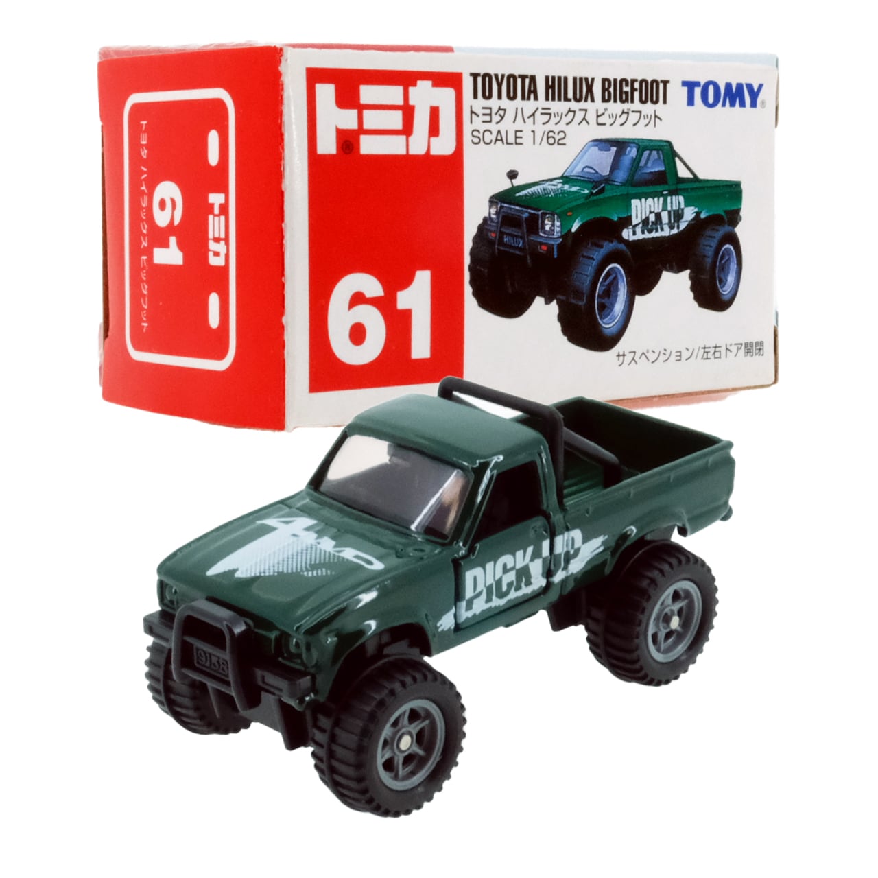 トミカ 61 トヨタ ハイラックス ビッグフット #10289678 | よろずや