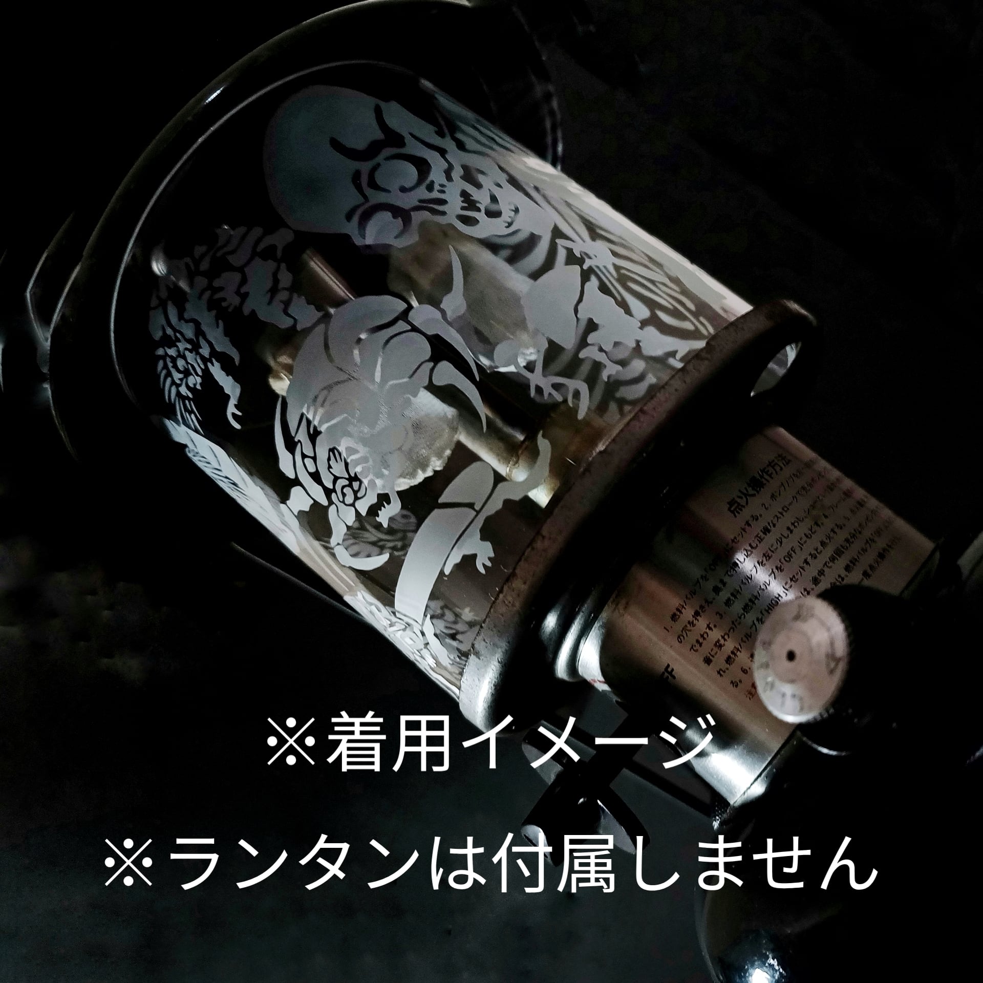 コールマン286互換【百鬼夜行】ランタングローブ ホヤ