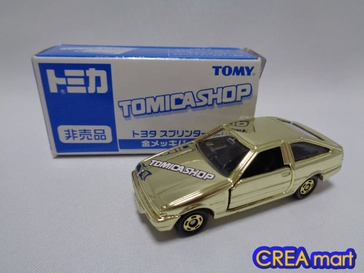 トミカ 銀メッキバージョン トヨタ マークX [絶版トミカ