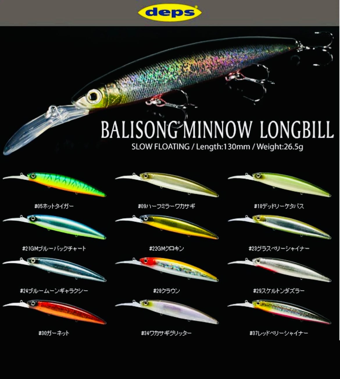 ガンクラフト 釣りキチ三平×ジョインテッドクロー178 3色セット【限定