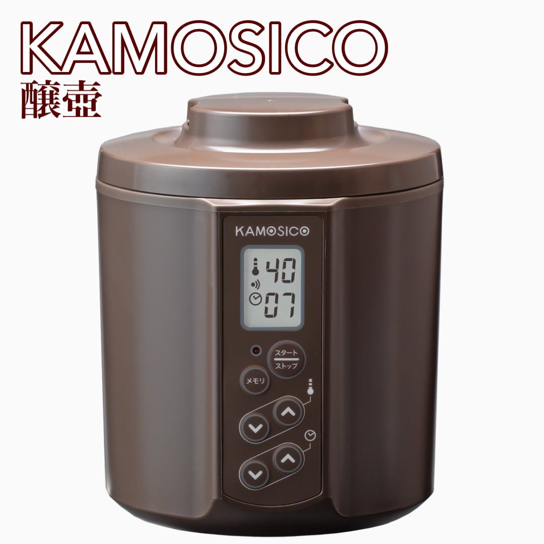 発酵料理士協会推奨】発酵器 KAMOSICO（醸壺）KS-02 / TANIKA製