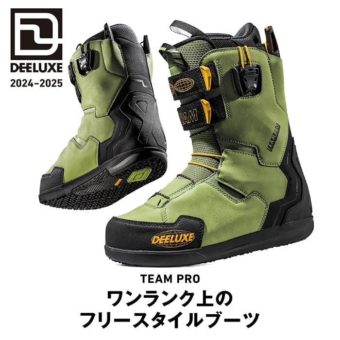 24-25モデル. DEELUXE .『 TEAM PRO S3 』. ATV . ディーラックス
