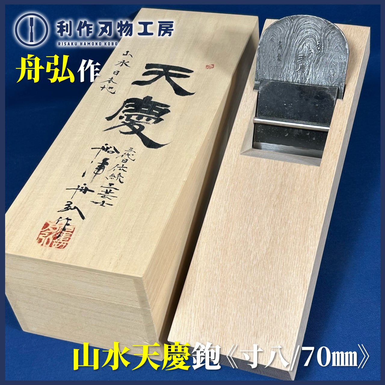 長崎算盤　江戸時代　梁に弗（ドル）表記あり 袈裟襷文銅鐸（扁平鈕式銅鐸）（復元）