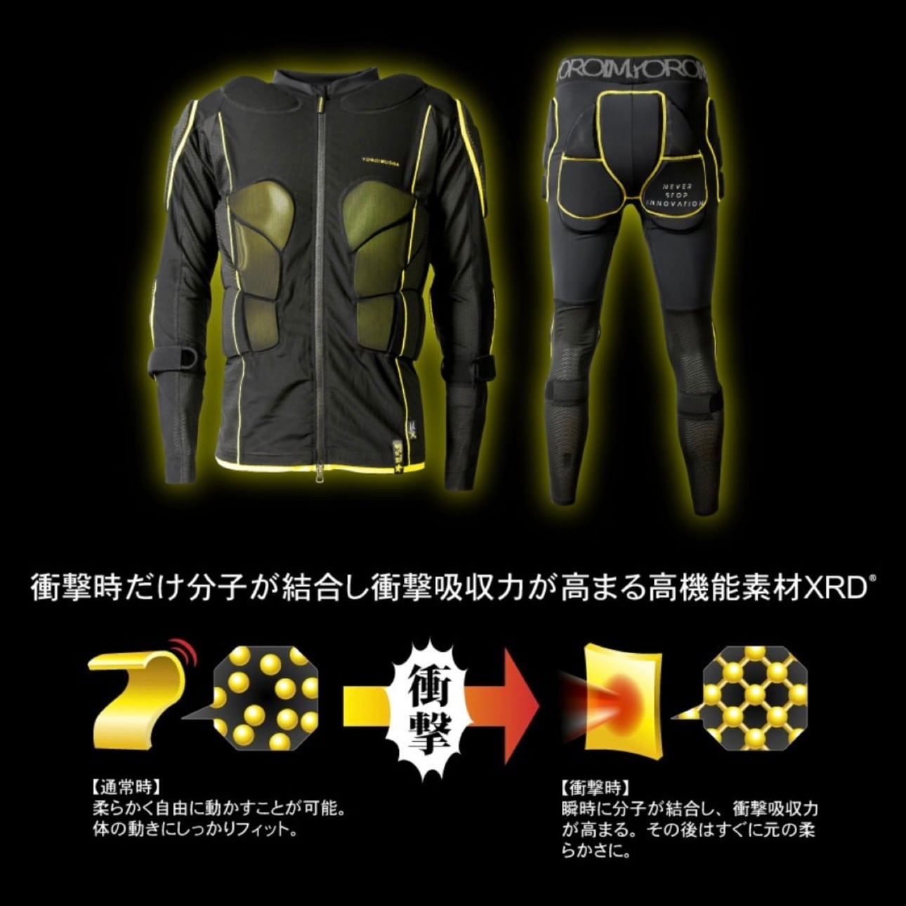 鎧武者『 ボディプロテクター 』 正規取扱店 ヨロイムシャ BODY