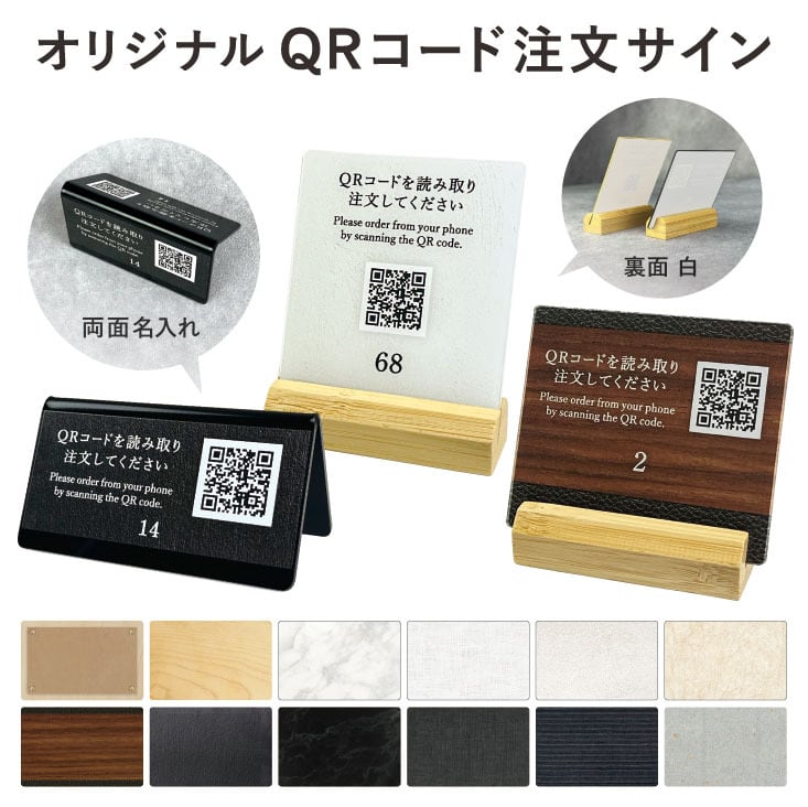 TS-QRコードサイン-UV SHIMBI SAPPORO（シンビ サッポロ） スマホ