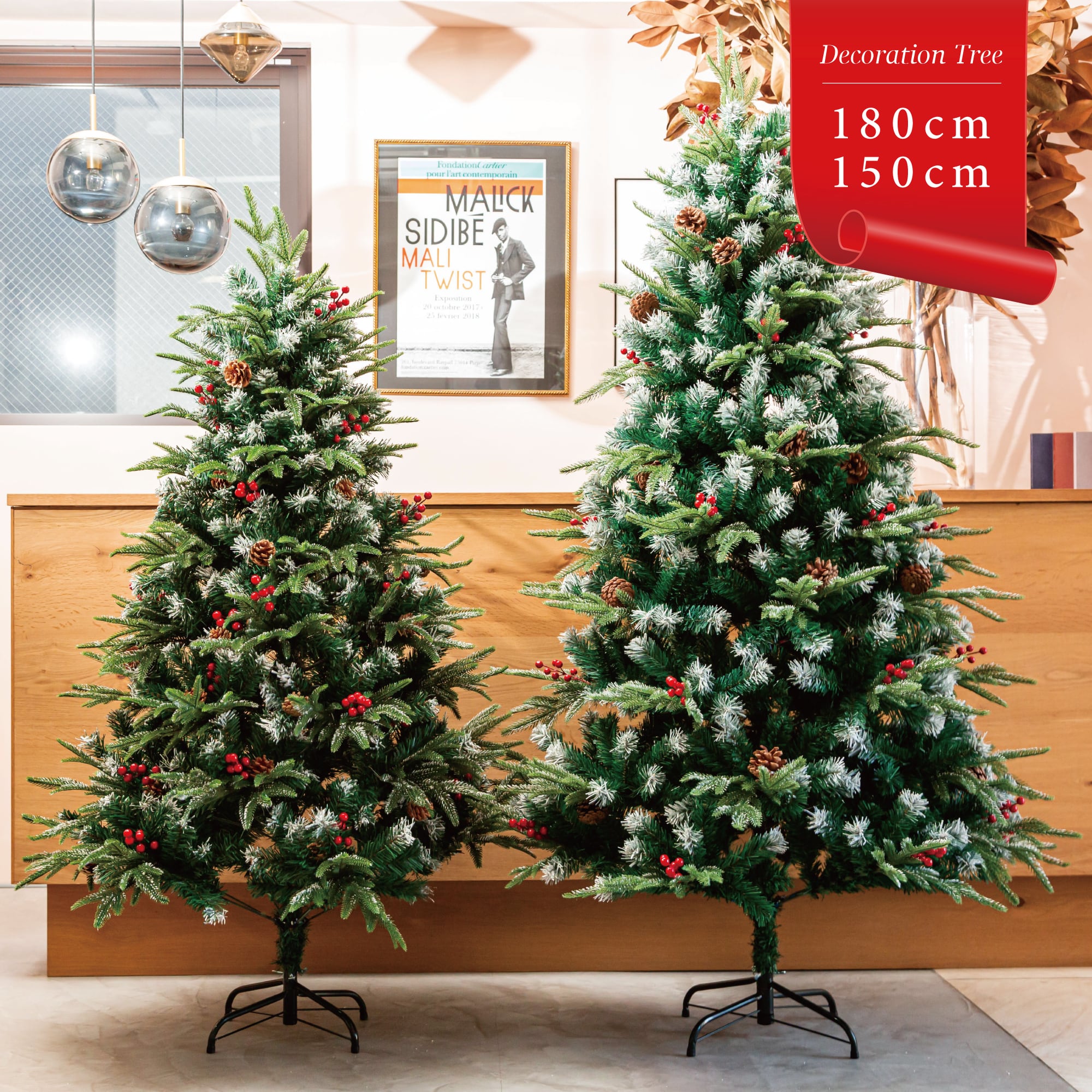 デコレーションツリー 150cm | The Vince Christmas Shop