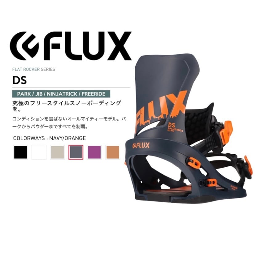 flux フラックス ビンディング Mサイズ FLUX ビンディング XF Mサイズ