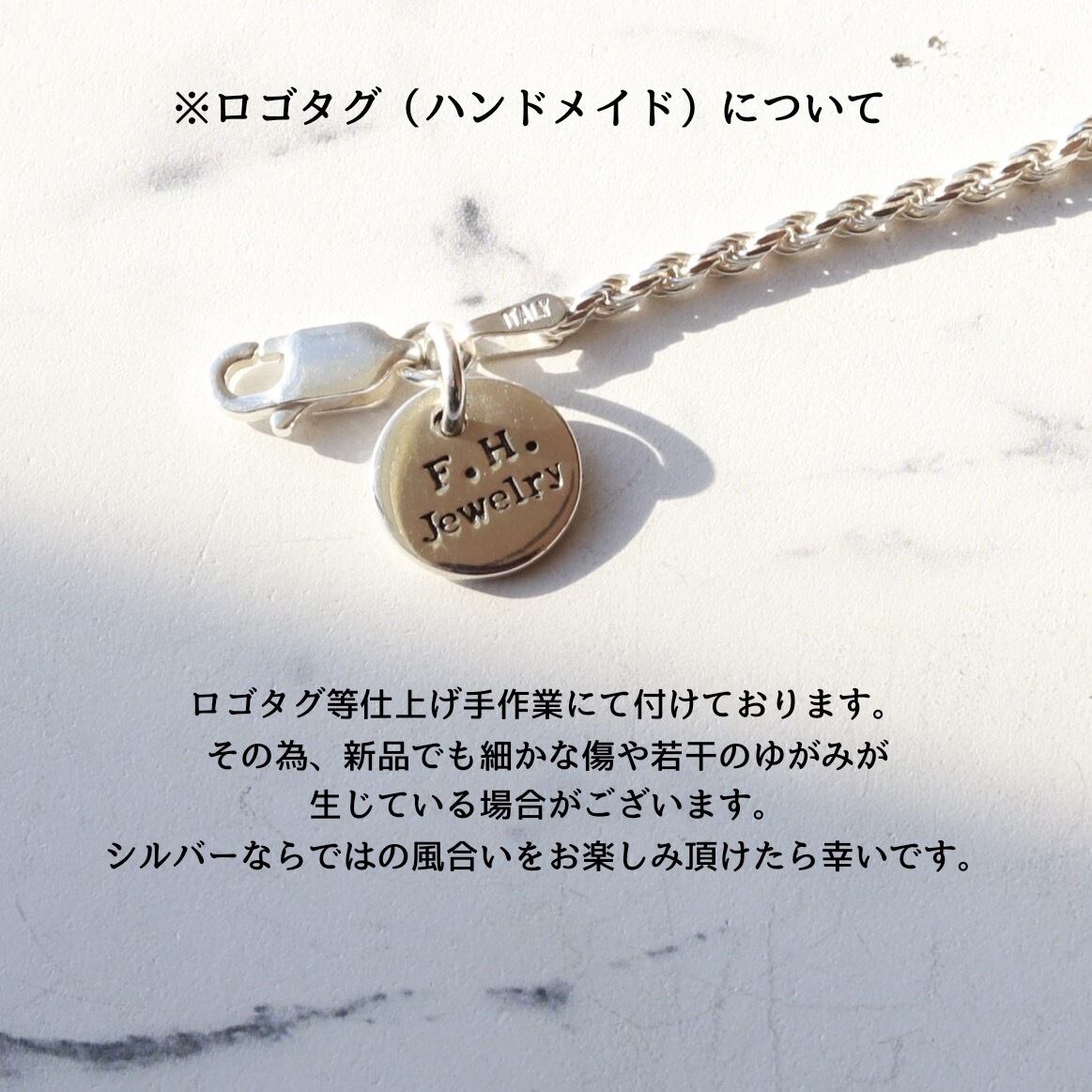 長めに着けたい方に】F.H. シルバーネックレス（長あずきチェーン 2.5