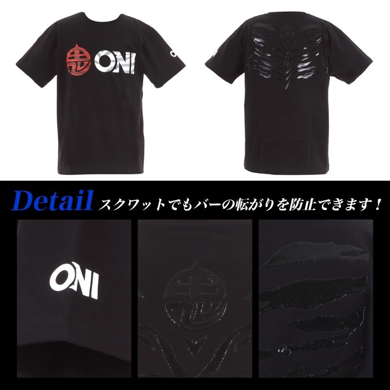 武器屋・ONI ALL グリップTシャツ(黒) | アームレスリング器具・パワー