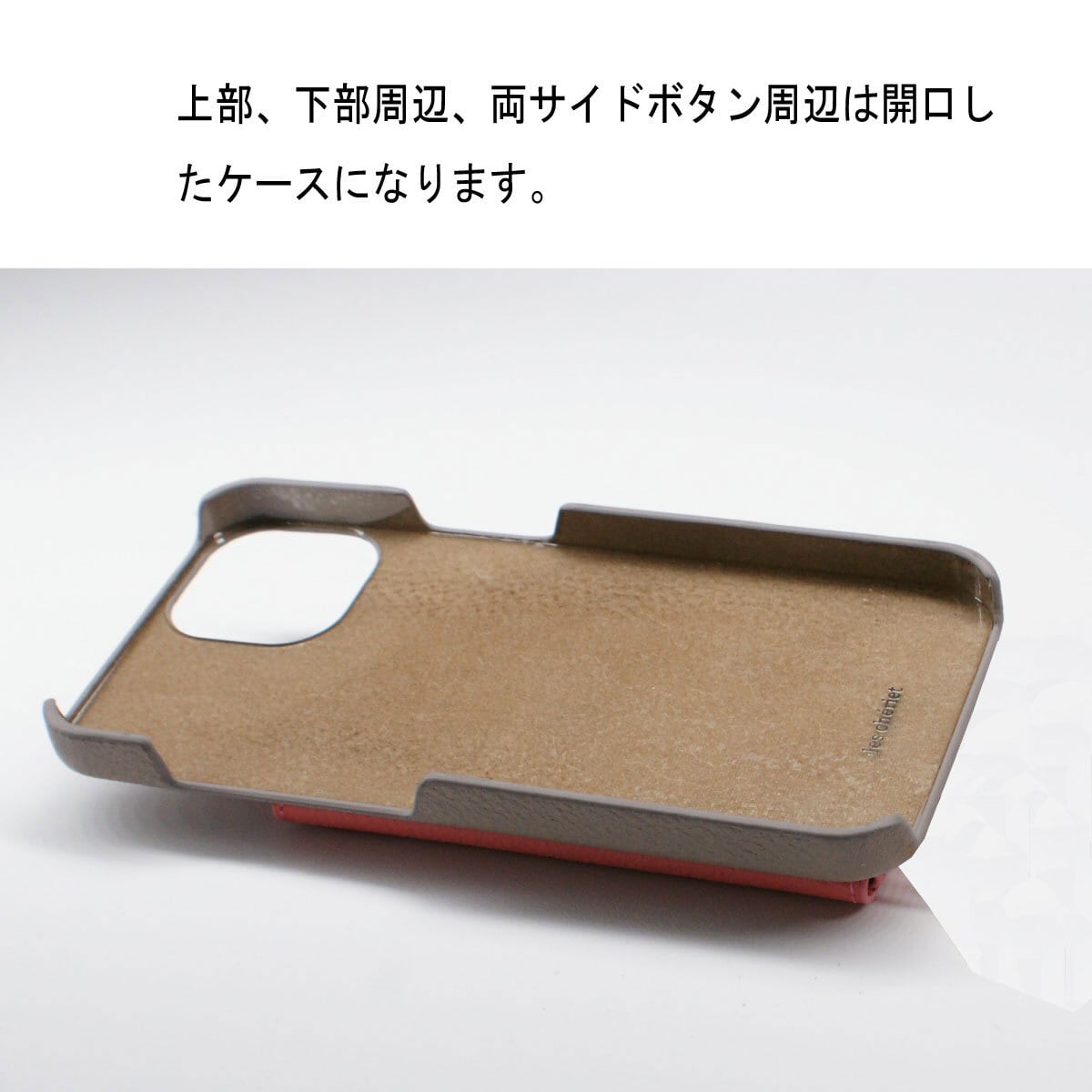 シボ型押し】鏡付きケース バイカラー | leschériet