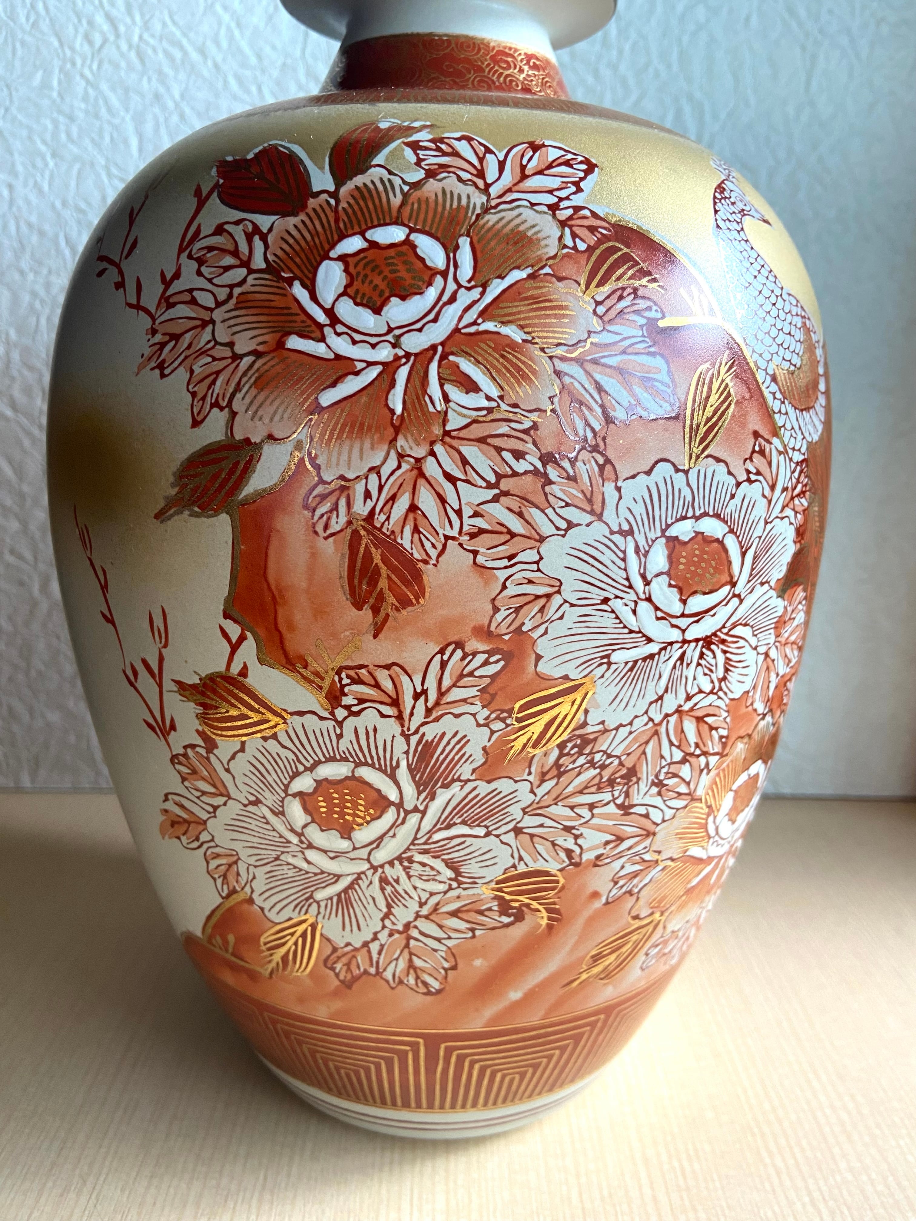 九谷焼 花瓶 花器 色絵 金彩 牡丹 孔雀 南春造 共箱 伝統工芸 (石川県