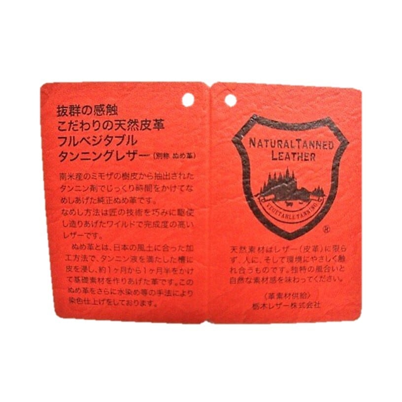 真鍮製八角バックル 栃木レザーベルト（ナチュラル）40mm幅・日本
