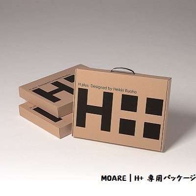 H+ ホープラス テーブルスタンド（黒） | 木製照明のモアレ