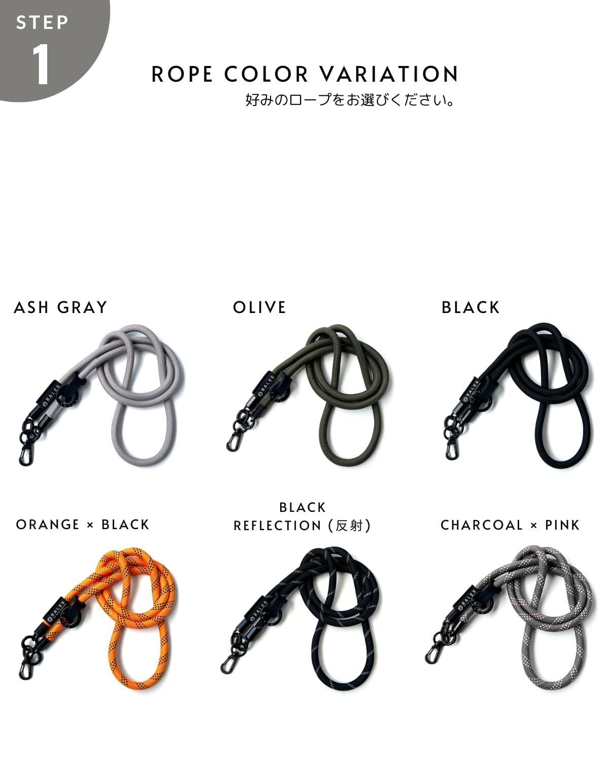 NSPC-01 BALES ネックストラップ パラコード 全機種対応 携帯