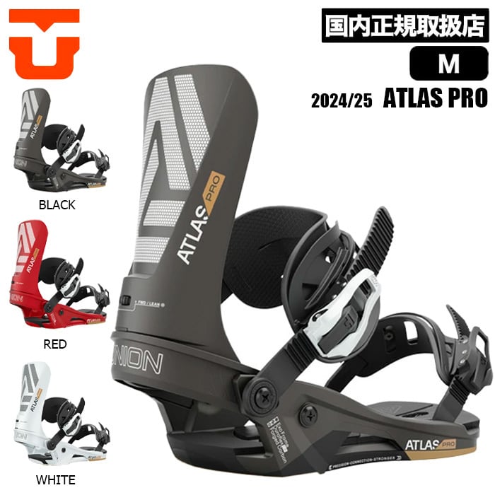 UNION ATLAS アトラス Mサイズ 23-24 ユニオン アトラス23-24Mサイズ