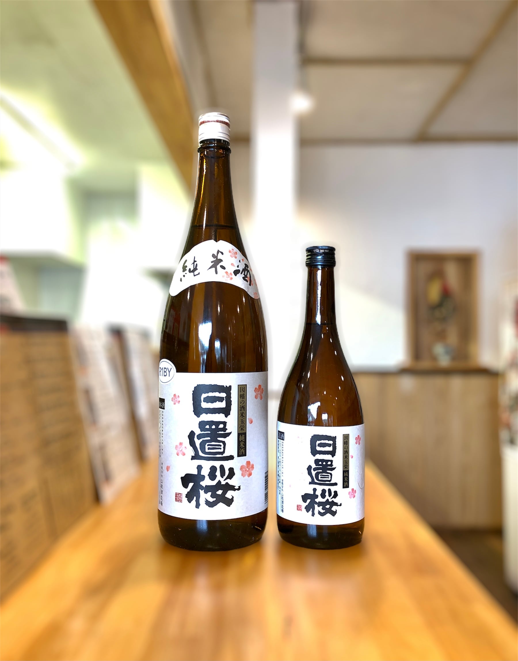 日置桜 純米酒：720ml | 【地酒オンラインストア島根の日本酒専門店