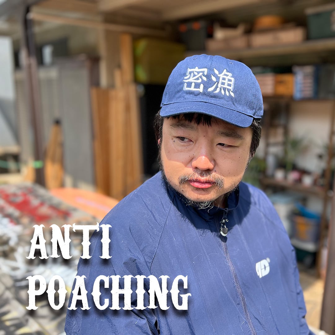 痴虫×ウオヨロズ】密漁、ダメ絶対！キャップ from LA | ウオヨロズ〜魚萬〜