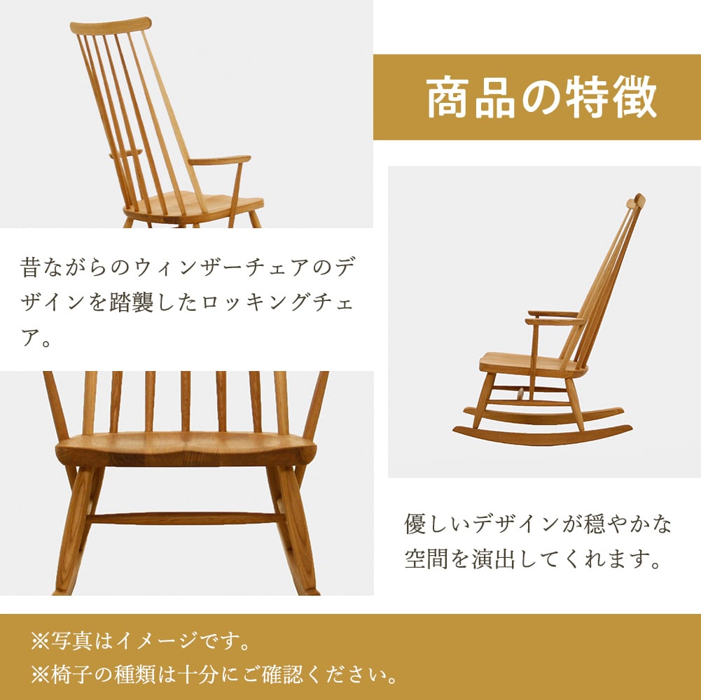 NAGANO ナガノインテリア ヴィンテージチェアー 椅子 2脚 NAGANO