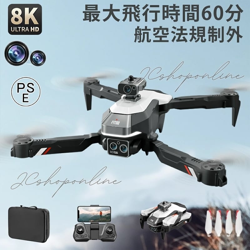 2024最新モデル】ドローン カメラ付き 全面的な障害回避 小型 8K二重