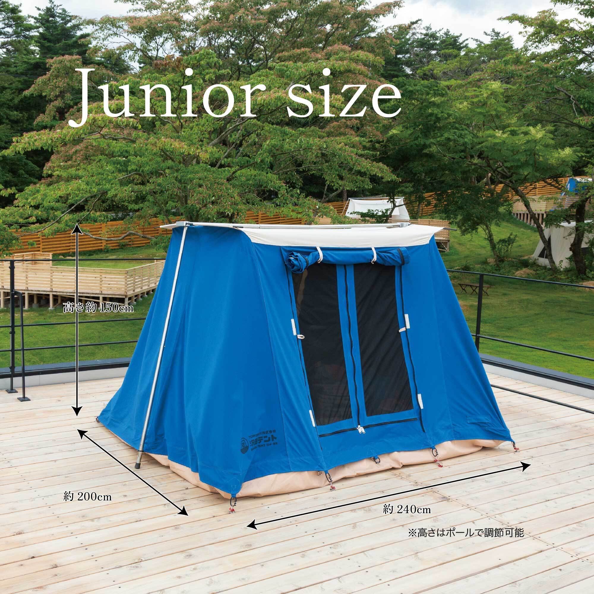 沢田テント 限定ブルー 1～3人用 | 沢田テント
