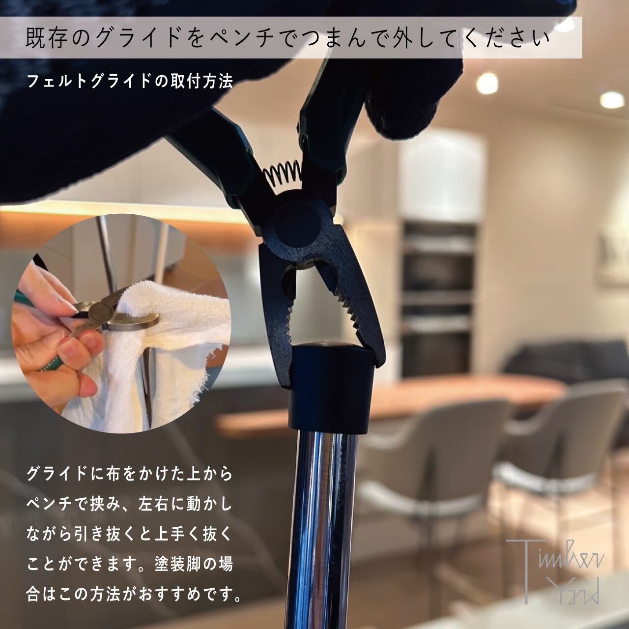 セブンチェア / 脚先用フェルトグライド 4個 / FRITZ HANSEN（フリッツ