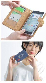 ディズニー フリーサイズ マルチ スマホケース 手帳型カバー ミッキー