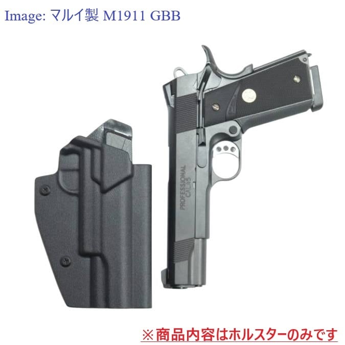 六七五 TM M45A1 専用 カイデックスホルスター Blackカラー 右用 国内
