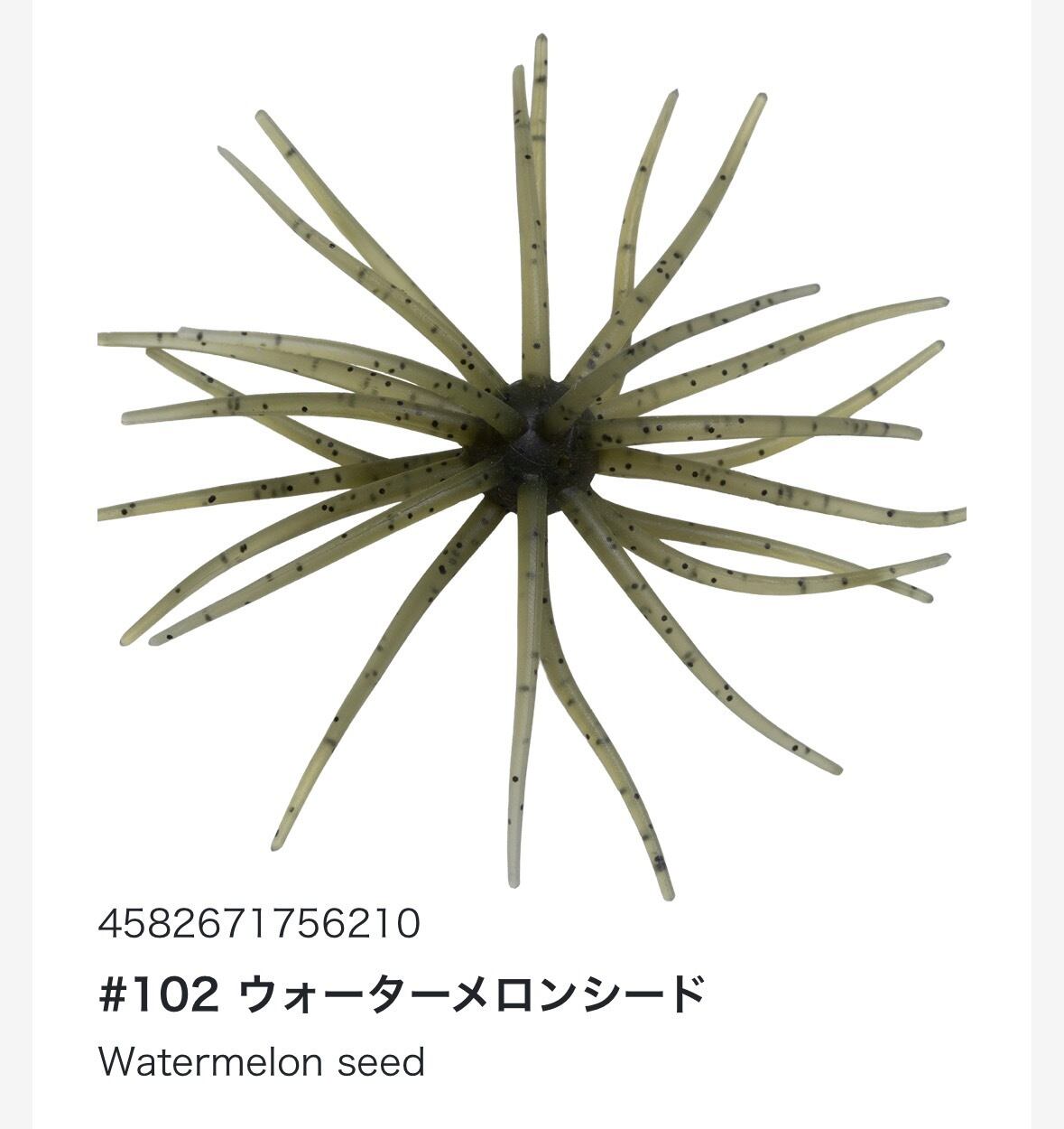旧コイケソフトマテリアル/HIDEUP | TRIBE NETSTORE