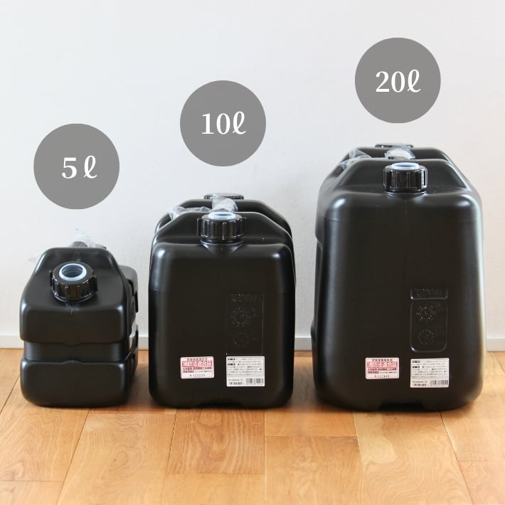 Asnt 灯油タンク 5L、10L | ROCK BASE