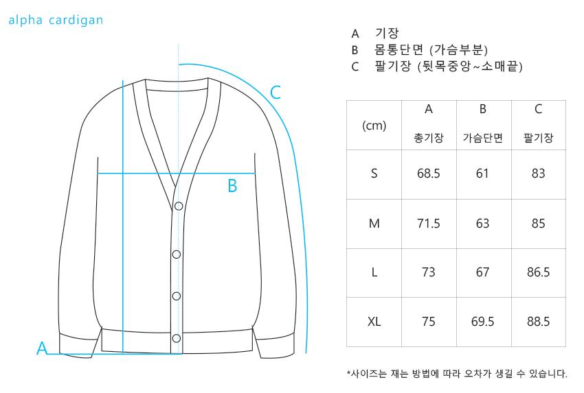 CAYL / ALPHA CARDIGAN | st. valley house - セントバレーハウス