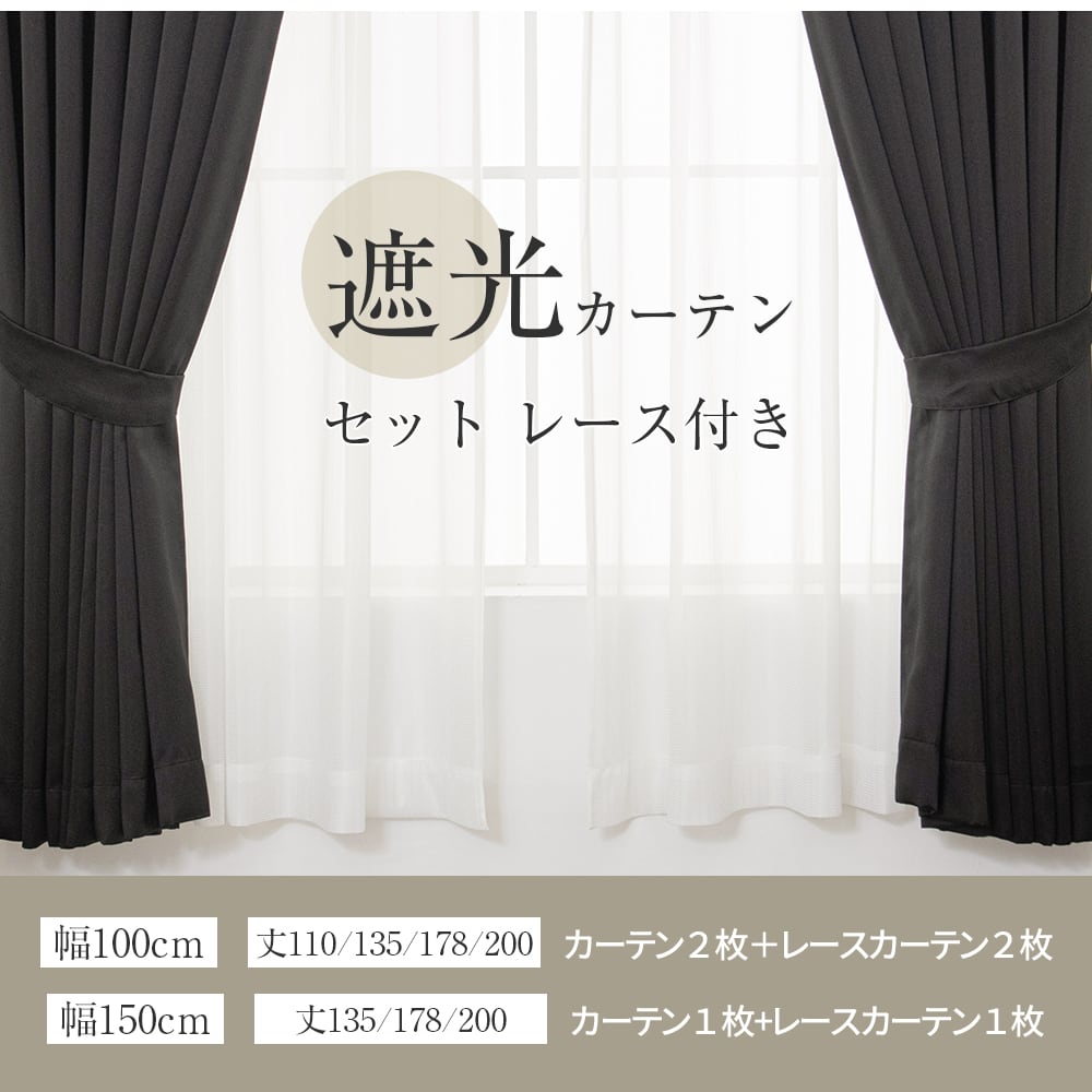Rady リゾフラ 黒100×135 2枚セット Rady リゾフラ 黒100×135 2枚