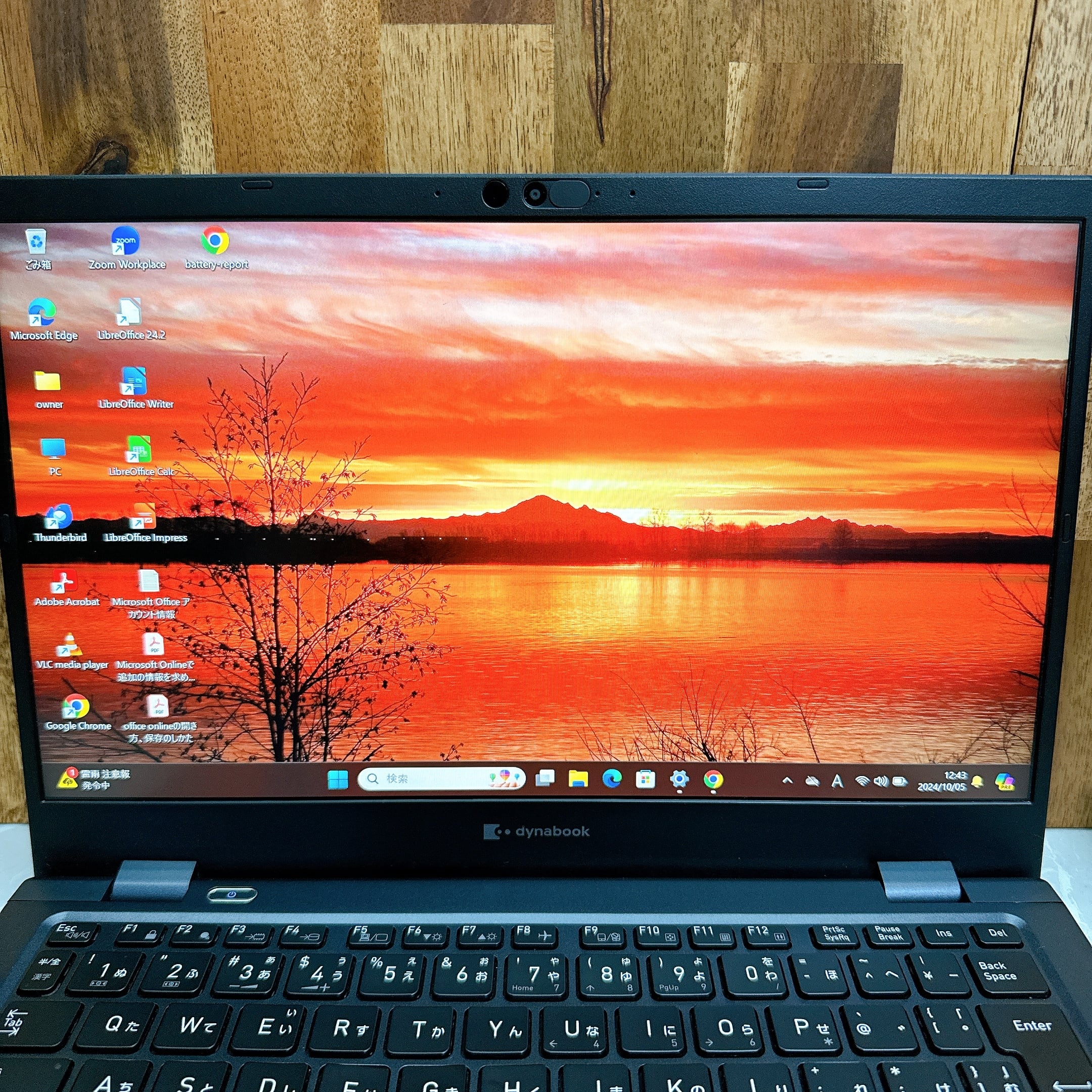 2021年式 Dynabook G83/HS 第11世代Core i5 / メモリ16GB / SSD 256GB