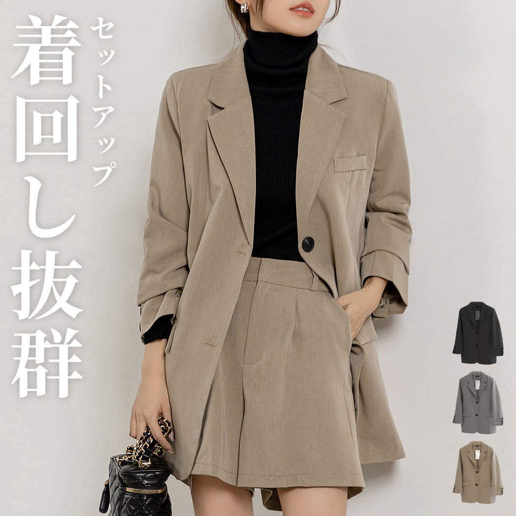 宅配便】ジャケット+ショートパンツ セットアップ／tops2042 | DAY