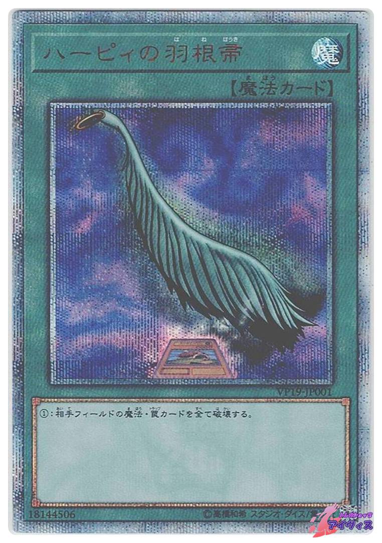 クローン複製 [ウルトラ] [ランクC] [LE5-008] [遊戯王] | トレカ