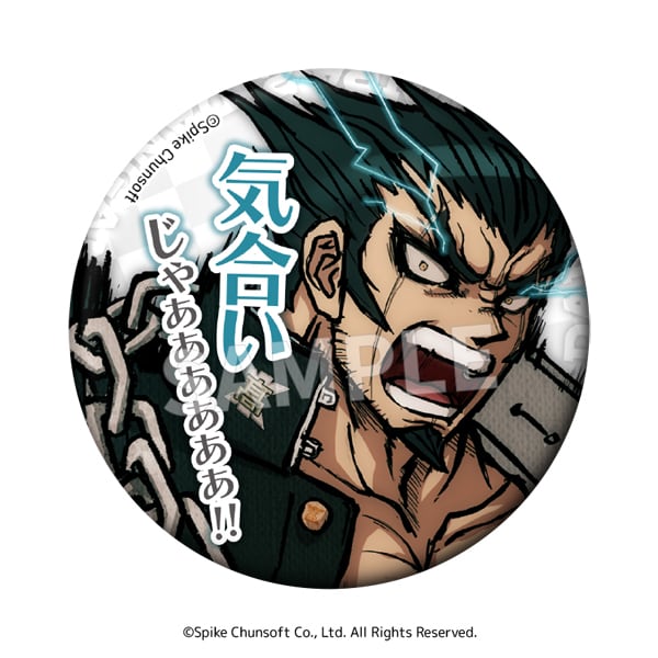 スーパーダンガンロンパ2 セリフ缶バッジ vol.2 ボックス（8個入