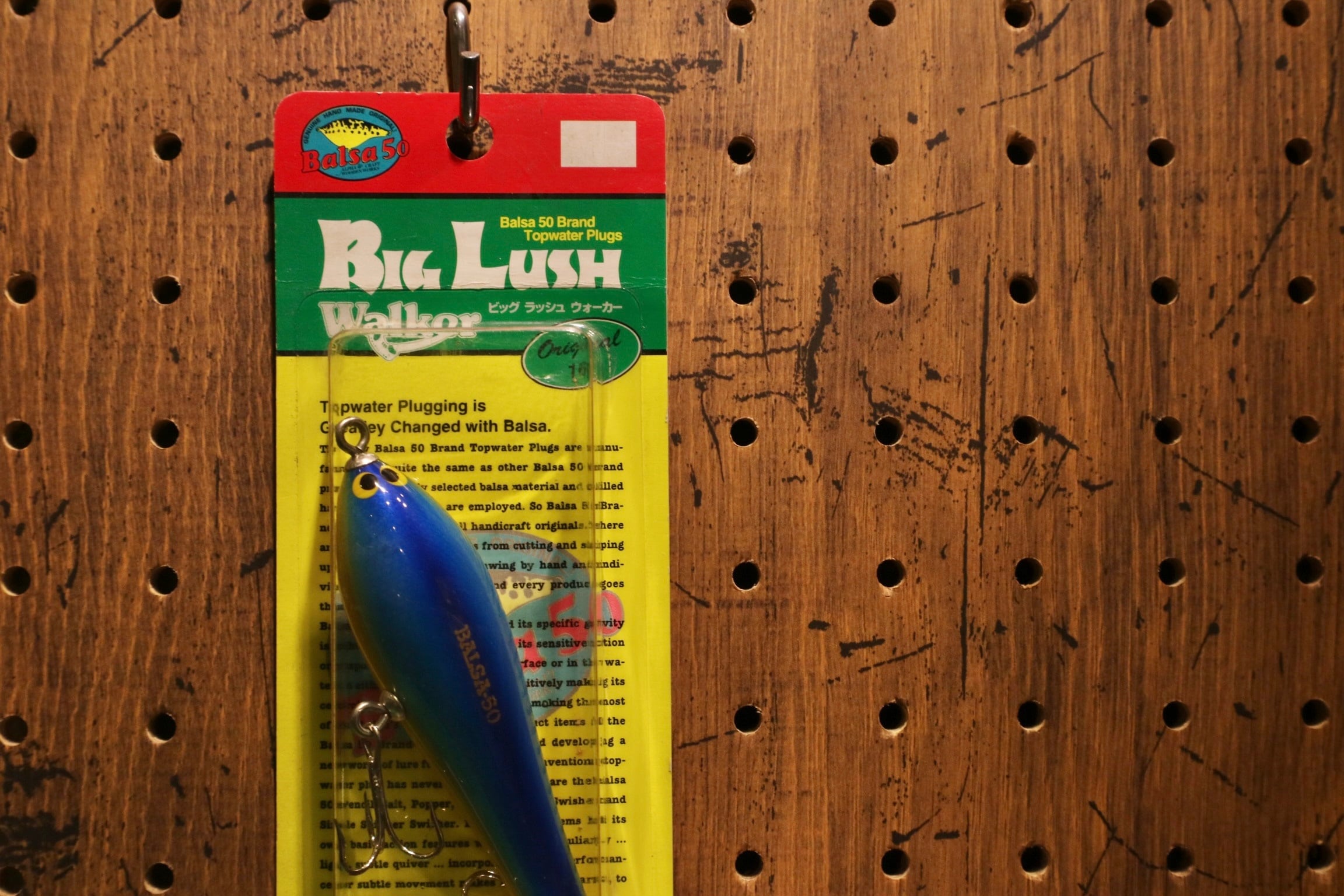 Balsa 50 (バルサファイブオー) / Big Lush Walker | Tasf Tackle Mart
