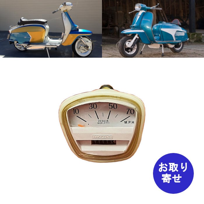 ランブレッタ Lambretta | 車バイクのパーツ店