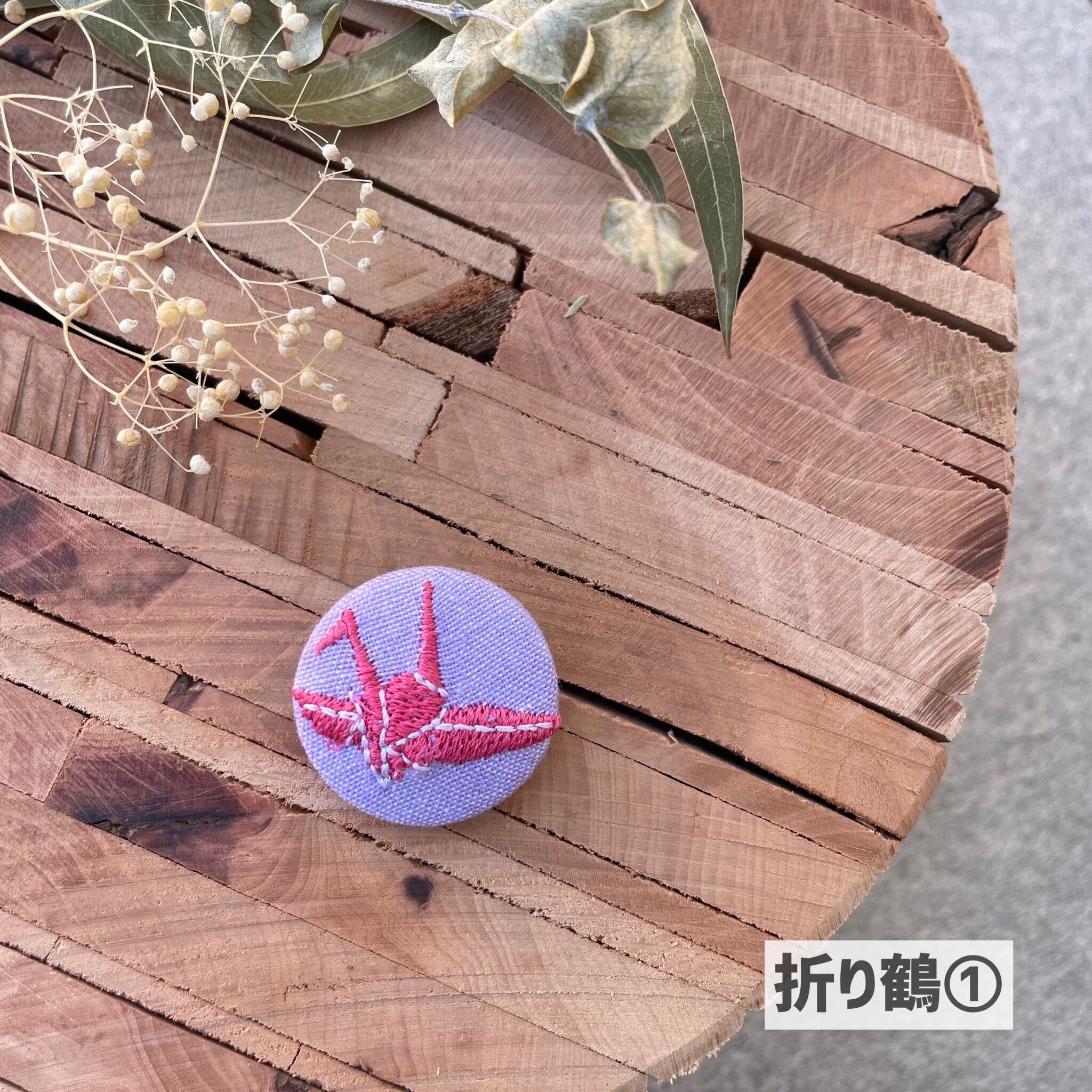 限定】刺繍バッチ | tsumuguwa