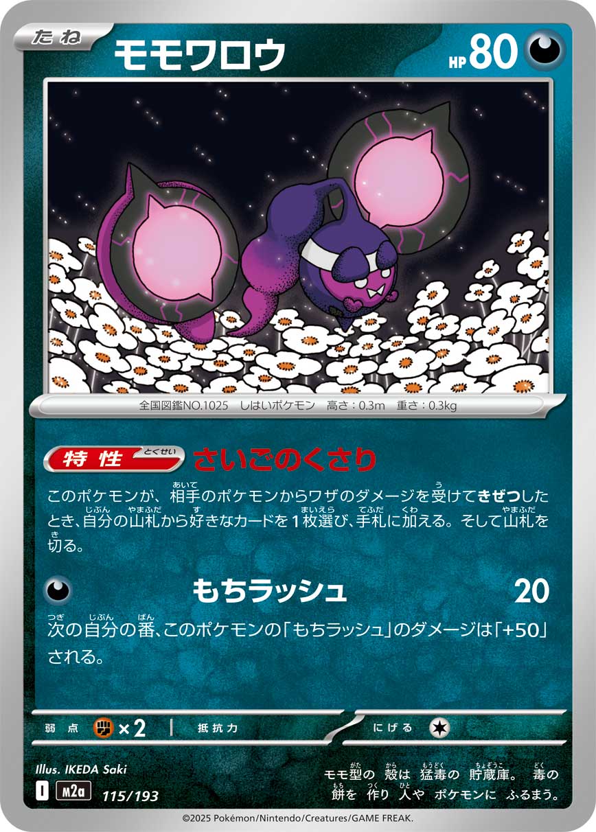 ブラッキーVmax HR(SA) S6a 095/069 - | ポケモンカード専門店 Cobalt Cave