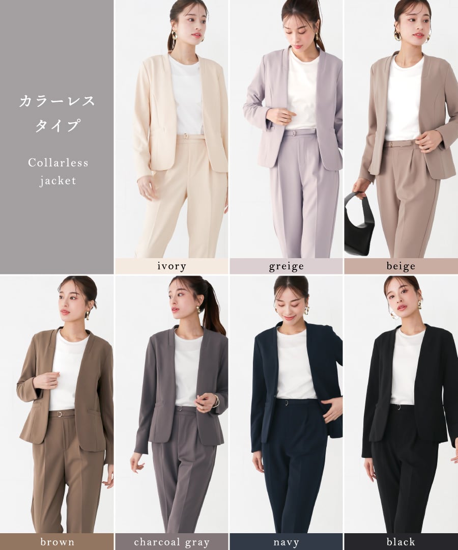SALE 30％OFF】洗えて動けるワーママスーツ【手洗いできるハイ