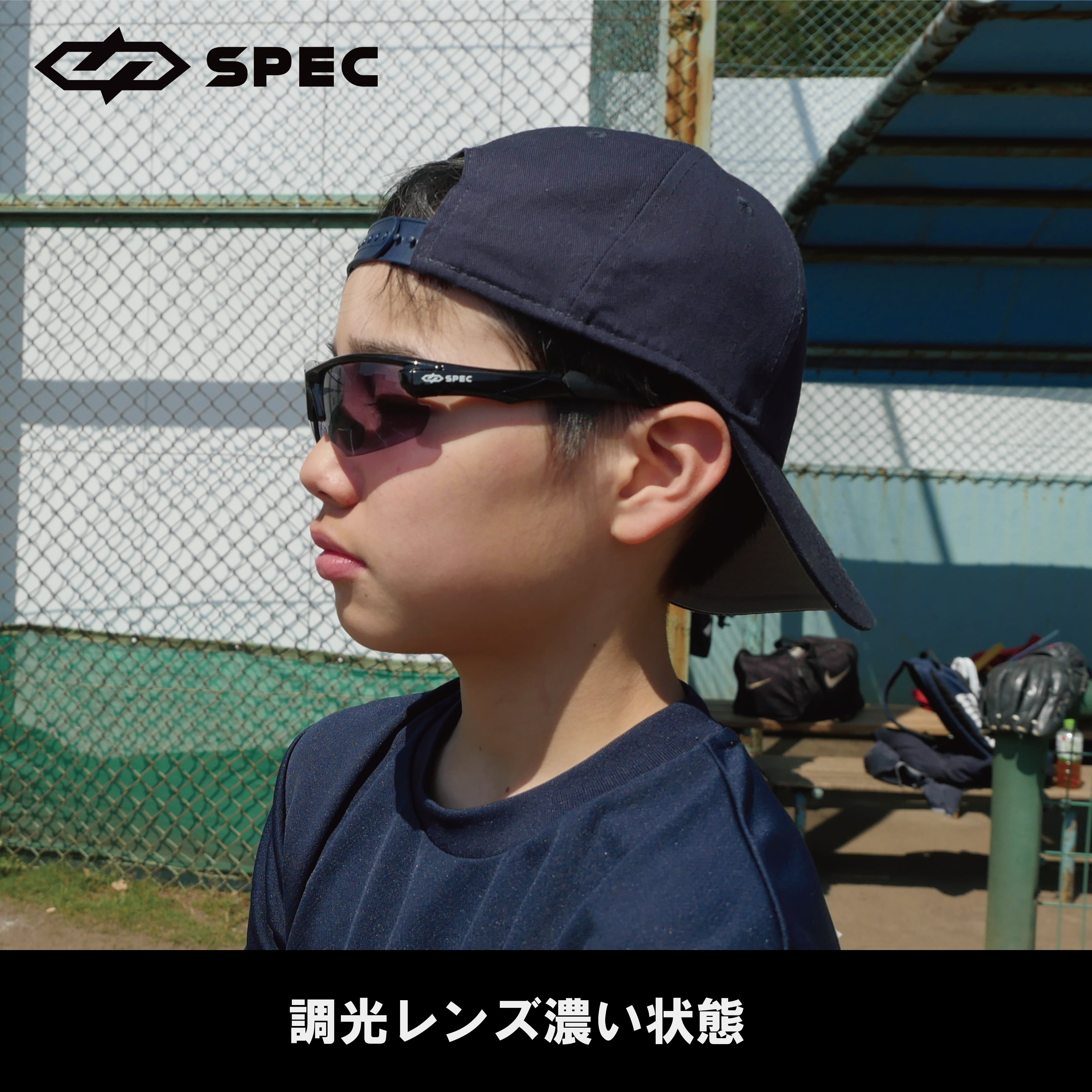 SPC-01B-NXSK ブラックフレーム × NXT SKYCLEAR 調光レンズ 日本少年